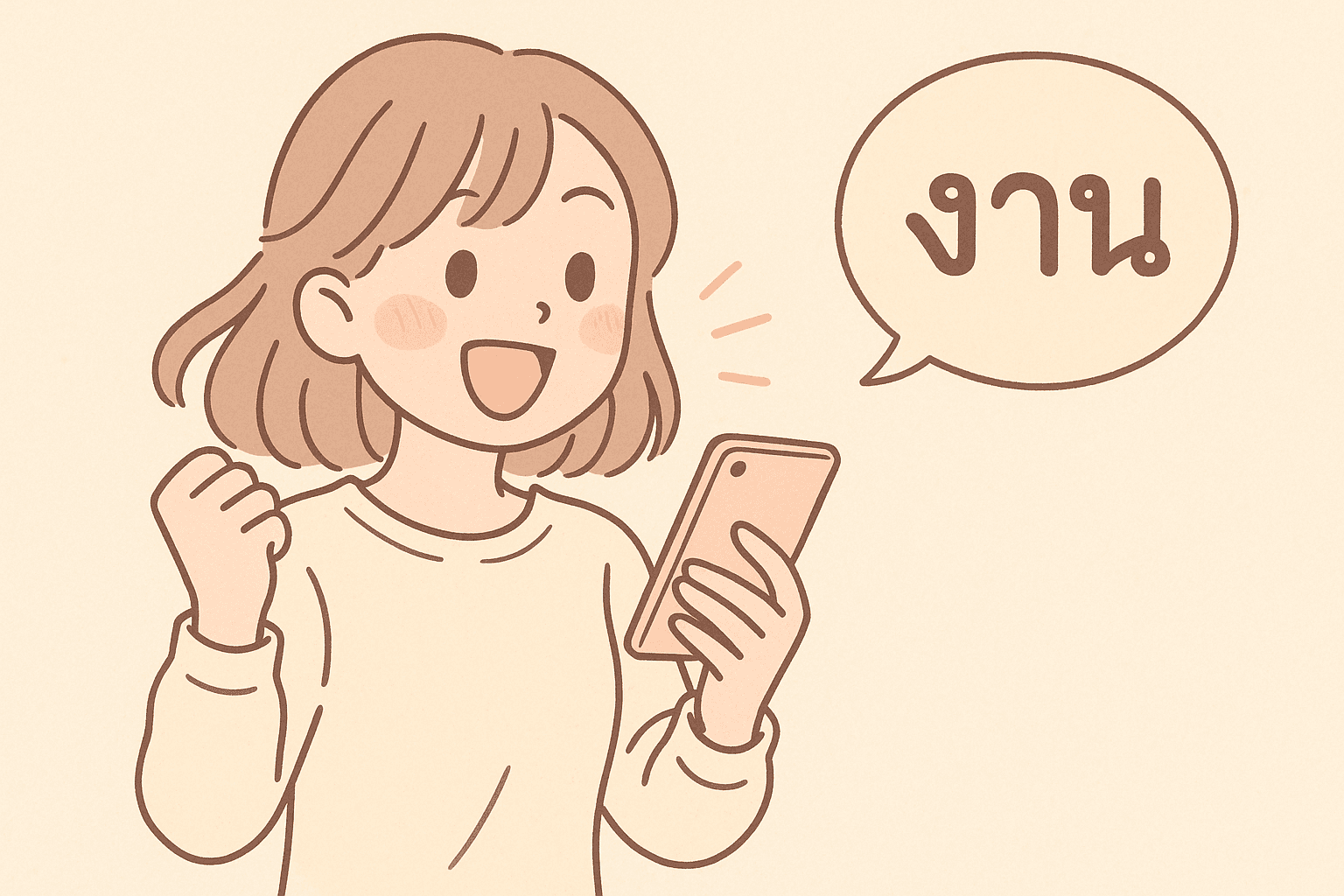 แนวทางที่ดีที่สุดในการจ้างงานสาวๆ วัยรุ่น: งานกลางคืนที่ไม่ควรพลาด