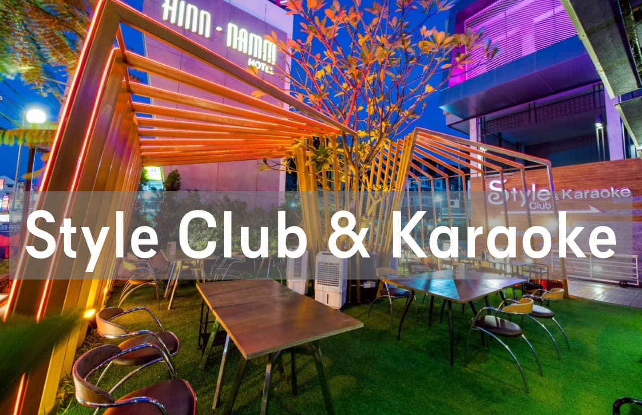 ภาพถ่ายแสดงการตกแต่งภายนอก ภายใน พนักงาน และบรรยากาศของStyle club & karaoke