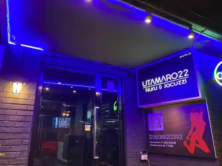 ภาพถ่ายแสดงการตกแต่งภายนอก ภายใน พนักงาน และบรรยากาศของUTAMARO 22 (อุทามาโระ 22)