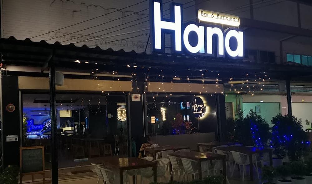 ภาพถ่ายแสดงการตกแต่งภายนอก ภายใน พนักงาน และบรรยากาศของHana Bar & Restaurant