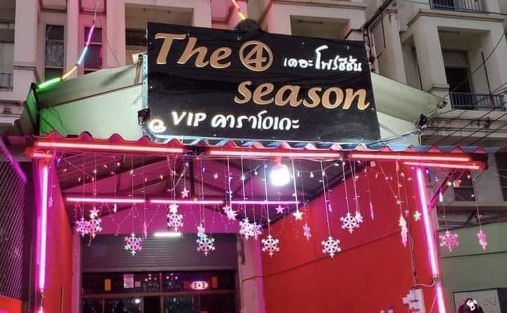 ภาพถ่ายแสดงการตกแต่งภายนอก ภายใน พนักงาน และบรรยากาศของร้านคาราโอเกะเดอะโฟร์ซีซั่นส์