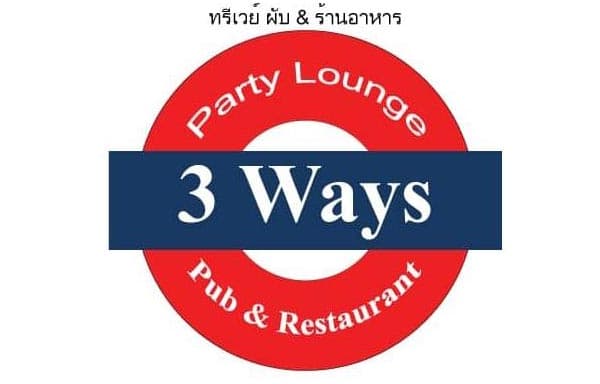 ภาพถ่ายแสดงการตกแต่งภายนอก ภายใน พนักงาน และบรรยากาศของ3 Ways Pub & Restaurant