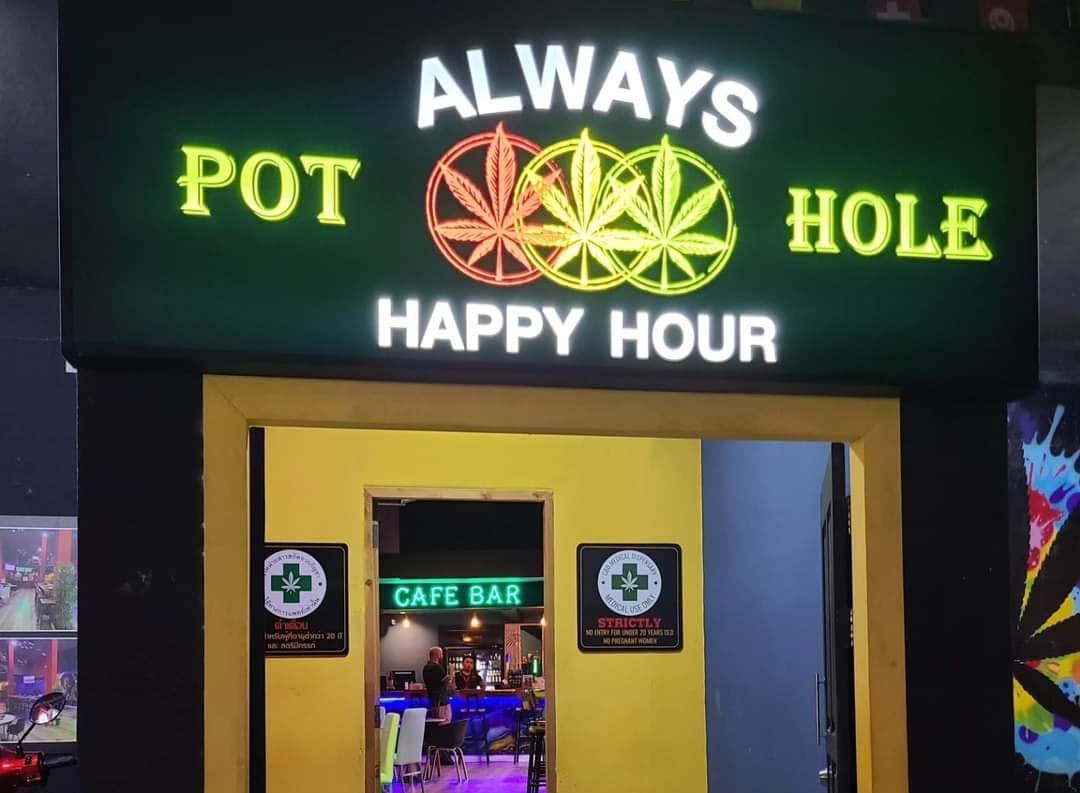 ภาพถ่ายแสดงการตกแต่งภายนอก ภายใน พนักงาน และบรรยากาศของPot hole bar
