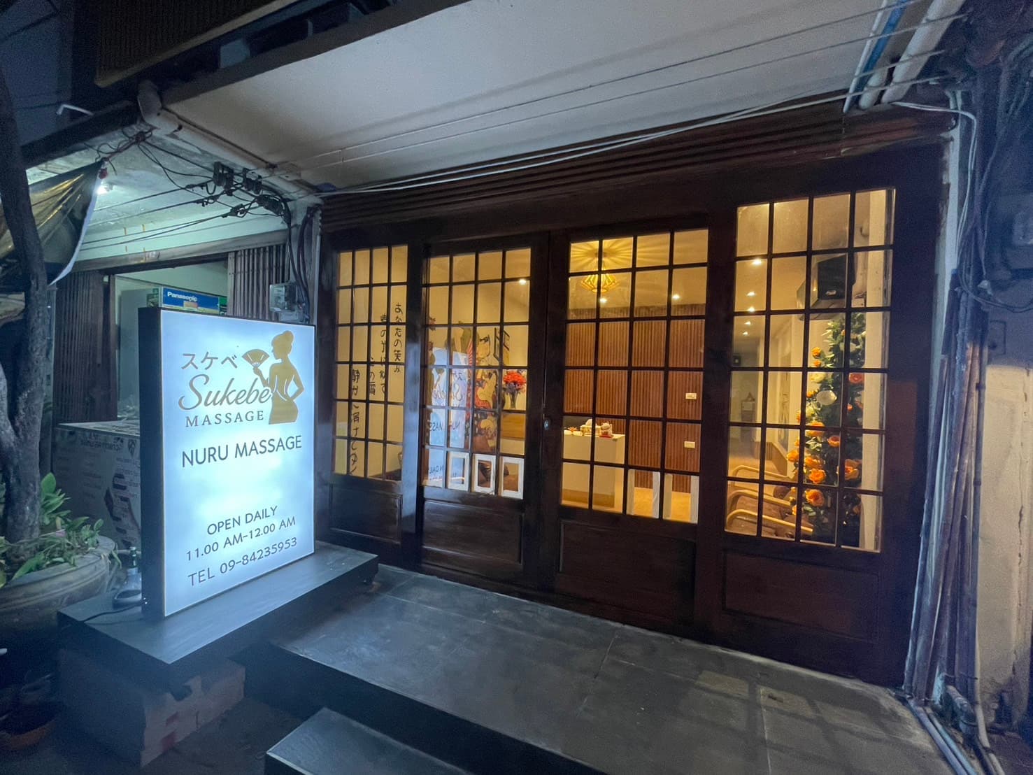 ภาพถ่ายแสดงการตกแต่งภายนอก ภายใน พนักงาน และบรรยากาศของSukebe Massage