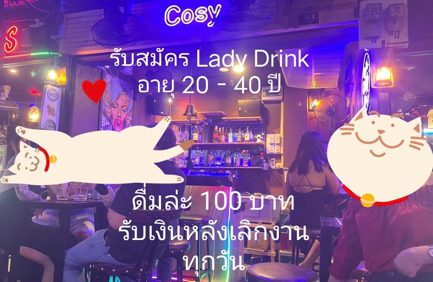 ภาพถ่ายแสดงการตกแต่งภายนอก ภายใน พนักงาน และบรรยากาศของร้าน COSY BAR